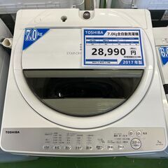 愛品館八千代店】保証充実TOSHIBA2017年全自動洗濯乾燥機AW-7G6
