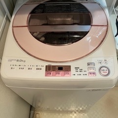 【受け渡し者決定】 SHARP洗濯機(8.0kg)