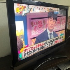 32型テレビ