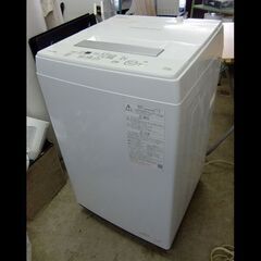 札幌配送可★東芝◆ステンレス槽洗濯機◆4.5kg◆AW-45M9...