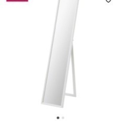 IKEA ミラー　全身鏡