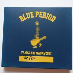 山崎まさよし「 the BEST/BLUE PERIOD」