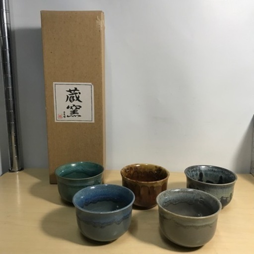 ロ2402-704 蔵窯 玉花峰 湯呑み 5客セット 中古