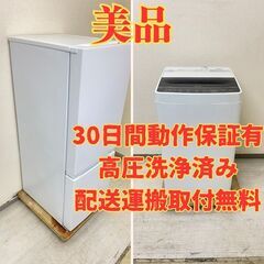 【中型🤗】冷蔵庫YAMADA 156L 2022年製 YRZ-F...