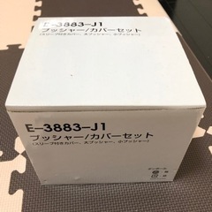 Amway アムウェイクイーン 調理器具 セット