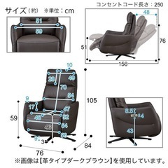 ニトリ 電動布張りリクライニングパーソナルチェア (2モーター LE01 DGY)