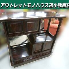 飾り棚 茶箪笥 黒丹 幅110×奥行39×高さ109.5cm ブラウン系 昭和レトロ 和家具 収納家具 苫小牧西店 古い黒柿の茶箪笥 | meguri
