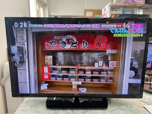 32型テレビ シャープ 2T-C32AE1 2020年 AQUOS 参考価格45,800円自社配送時代引き可※現金、クレジット、スマホ決済対応※