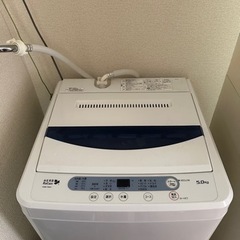 ハーブリラックス　洗濯機4.5キロ