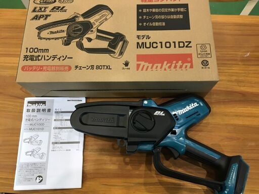 【愛品館八千代店】makita　充電式ハンディソー　MUC101DZ（未使用品） 愛品館八千代店】makita 充電式ハンディソー MUC101DZ（未使用品）