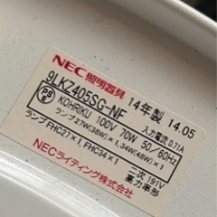 NEC 照明器具　
