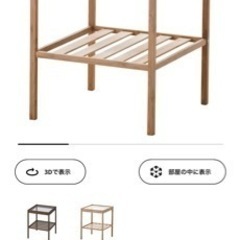 【取引先成立済】IKEA ネスナ　薄茶　サイドテーブル