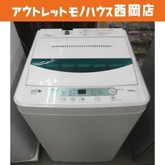 西岡店 洗濯機 4.5㎏ 2018年製 ハーブリラックス YWM-T45A1 ヤマダ電機