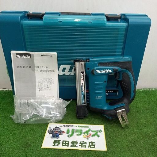 マキタ makita ST420DZK 充電式タッカ　14.4V【野田愛宕店】【店頭取引限定】【中古】管理番号：ITB18Z149ST1
