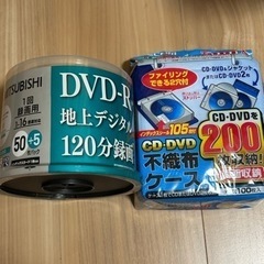 録画用DVD-R 55枚　　不織布ケース