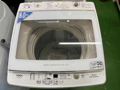 愛品館市原店】AQUA 2018年製 7.0kg洗濯機 AQW-GV70G【管理I4S029457