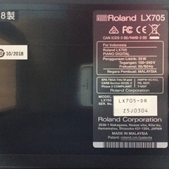 e172 Roland LX705-DR 2018年製　電子ピアノ　ローランド