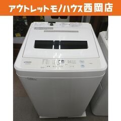 西岡店 洗濯機 7.0㎏ 2021年製 マクスゼン JW70WP...