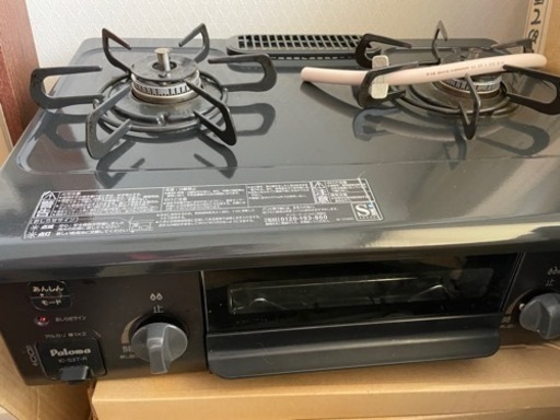 パロマ　ガステーブル