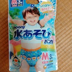 【取引中】水遊びパンツ　新品未使用　Мサイズ