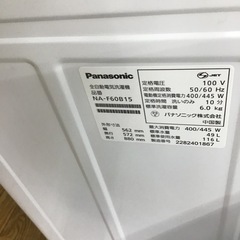 B-84【ご来店頂ける方限定】Panasonicの6、0Kg洗濯機です