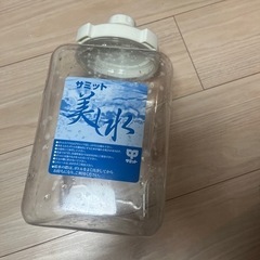 サミット 天然水(美し水)専用ボトル