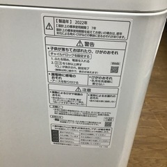 B-85【ご来店頂ける方限定】Panasonicの7、0Kg洗濯機です