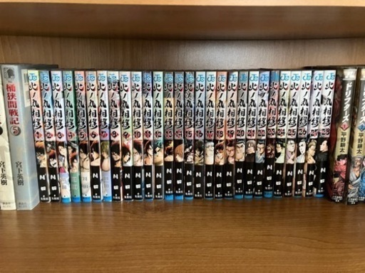 火の丸相撲　全28巻セット