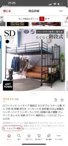 ダブルロフトベッド