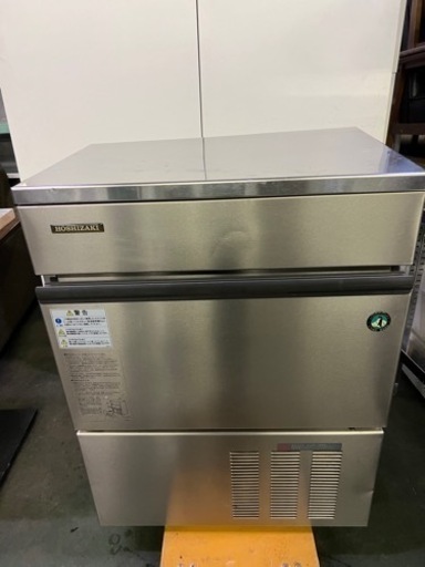 ホシザキ製氷機 45kg
