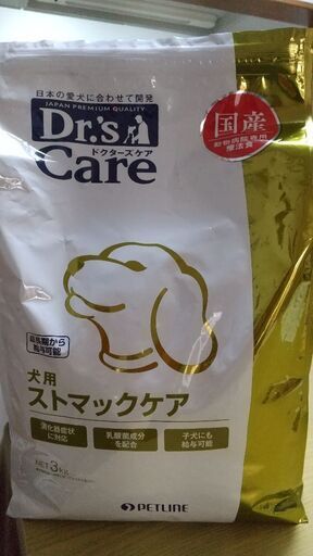 犬 ドクターズケア ストマックケア 下痢軟便療養食