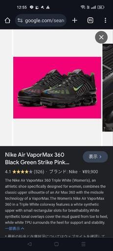 スニーカー