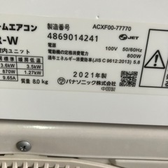 佐賀中古エアコンパナソニック2021年2.8KW 163番