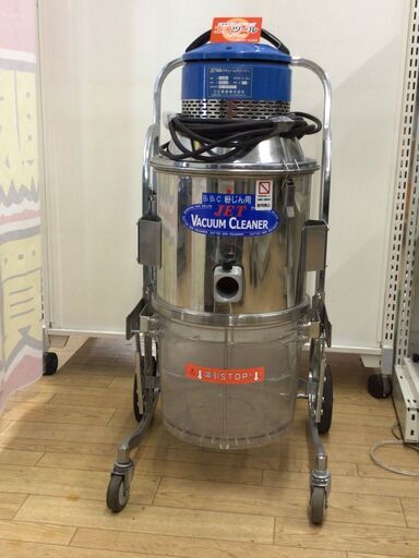 【エコツール半田店】三立機器 JET電動バキュームクリーナー JE-8300【愛知県/名古屋市/知立市/半田市/岡崎市/工具】【ITVJ582XIAUC】★出張買取も好評受付中！