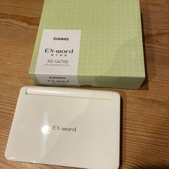 カシオCASIO 電子辞書 EX-word xd-u4700