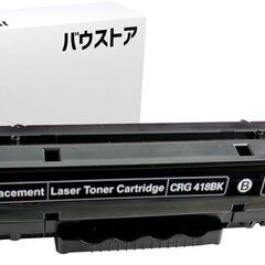 【ネット決済】【新品・未使用】キャノン Canon CRG-41...