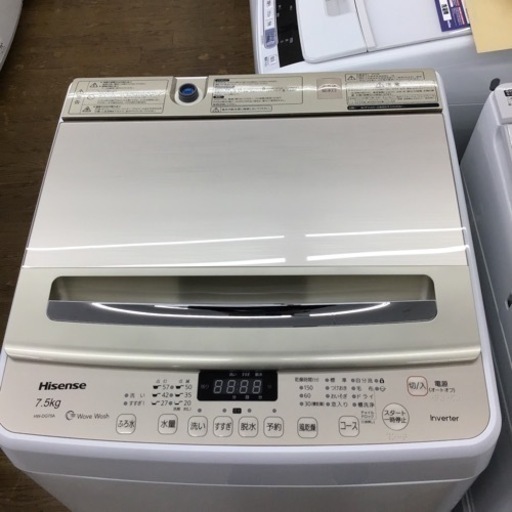 #B-87【ご来店頂ける方限定】Hisenseの7、5kg洗濯機です
