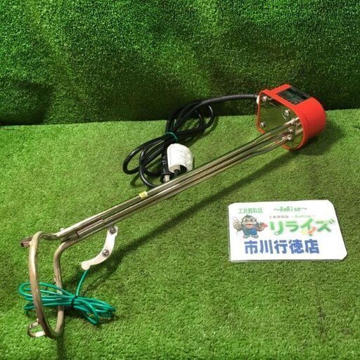 加島 WPS-110RL バケツ用パイプヒーター コード式【市川行徳店】【店頭取引限定】【中古】管理番号：IT8HM4U26GNC