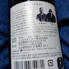 NIKKA  ニッカ　竹鶴NV 700ml 　旧ラベル　未開封品