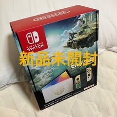 新品 Nintendo Switch ゼルダの伝説 ティアーズ ...