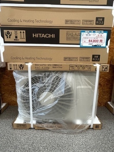 ☆☆【格安・・新品・・エアコン】　2022年製　日立　2.8KW売ります☆☆