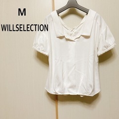 WILLSELECTION 背中編み上げ シャツ ブラウス