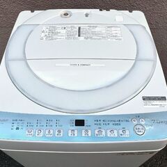 ㊴【税込み】美品 シャープ 7kg 全自動洗濯機 ES-T714 穴なしステンレス槽 各種ホース 糸くずネット(新品)付属 2022年製【PayPay使えます】 ㊴【税込み】美品 シャープ 7kg 全自動洗濯機 ES-T714 穴なしステンレス槽