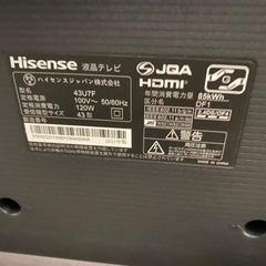 2021年製　ハイセンス　43型テレビ