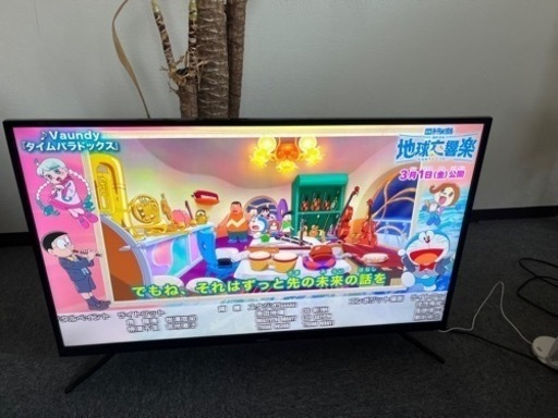 40型液晶テレビ　配送無料‼️