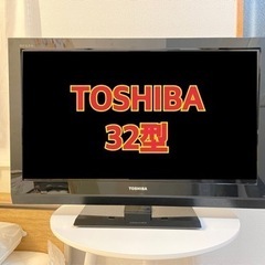 【ネット決済・配送可】TOSHIBA 32AC4 液晶カラーテレビ