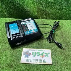 マキタ DC18RF 充電器【市川行徳店】【店頭取引限定】【中古...