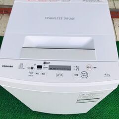 東芝 洗濯機 AW-45M7 4.5L 2019年製