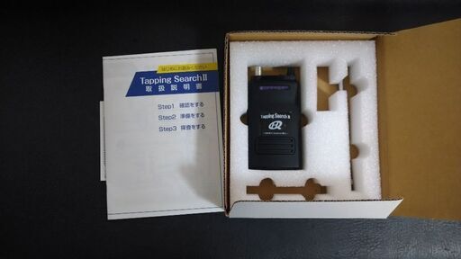 盗聴器発見器（Haraichi Tapping Search II)