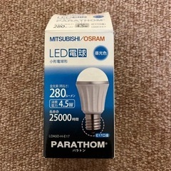 LED電球　E17口金　昼光色　未使用